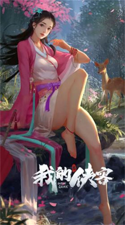 我的侠客赤红舍利怎么得到 我的侠客赤红舍利获取攻略