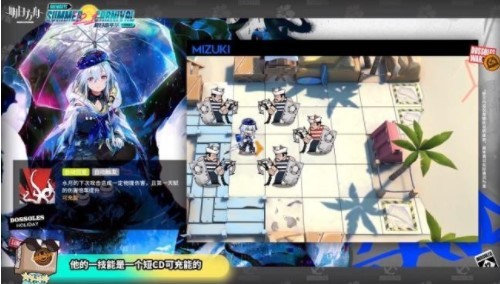 明日方舟水月值得培养吗 明日方舟水月技能强度分析