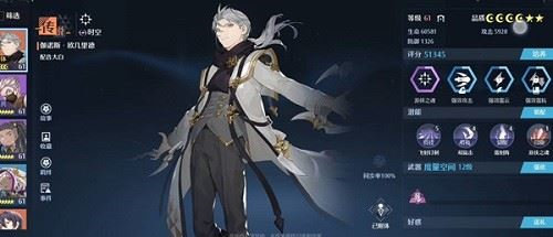 诺亚之心马匹怎么得到 诺亚之心马匹获取攻略