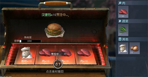 黎明觉醒生机汉堡包怎么制作 黎明觉醒生机汉堡包制作攻略