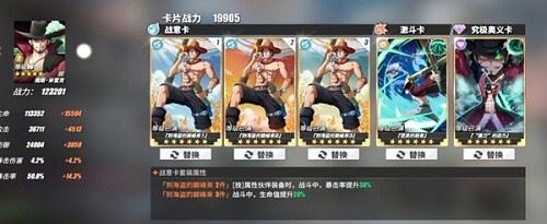 航海王热血航线奇迹之证怎么得到 航海王热血航线奇迹之证获取步骤详解攻略