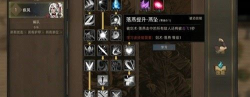 部落与弯刀兵种宝石怎么组合最好 部落与弯刀兵种宝石搭配攻略