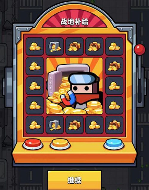 弹壳特攻队金币怎么快速获得 弹壳特攻队金币获取途径汇总