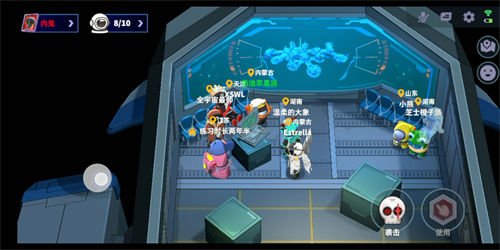 太空行动内鬼阵营最强职业是谁 太空行动内鬼阵营职业排名汇总