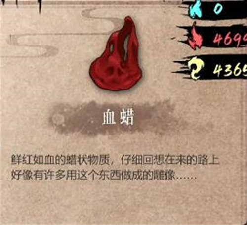 暖雪血腊怎么得到 暖雪血腊获取攻略