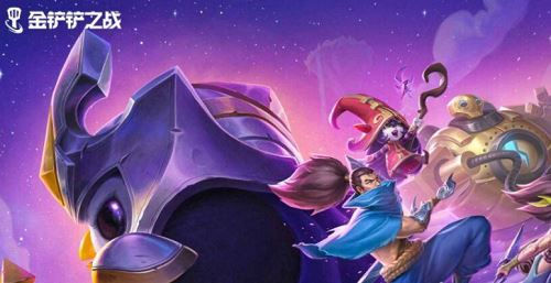 金铲铲之战神龙尊者阵容怎么使用 金铲铲之战神龙尊者阵容搭配攻略