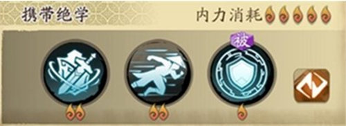 天地劫幽城再临林月如五内怎么加点 天地劫幽城再临林月如五内加点攻略推荐