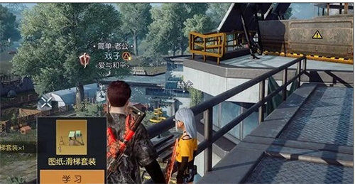 黎明觉醒生机金色图纸怎么得到 黎明觉醒生机金色图纸获取攻略