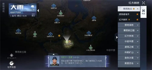 黎明觉醒生机路牌怎么解锁 黎明觉醒生机路牌解锁攻略汇总