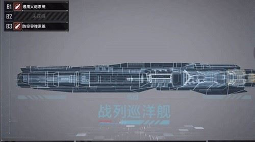 无尽的拉格朗日刺鳐鱼轰炸机怎么加点 无尽的拉格朗日刺鳐鱼轰炸机加点攻略