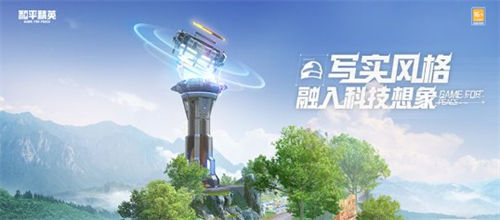 和平精英绿洲世界玩法详解 和平精英绿洲世界是什么