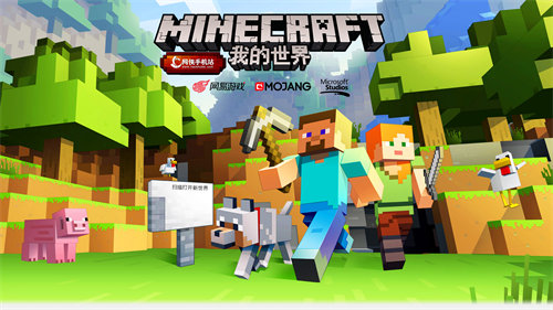 我的世界怎么养龙 我的世界养龙方法攻略