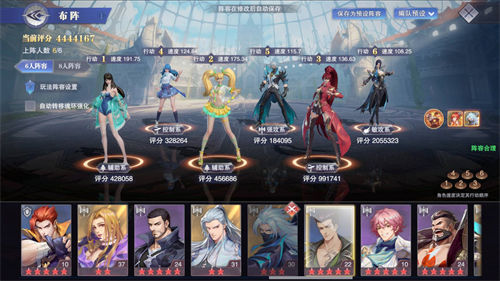 斗罗大陆魂师对决白沉香魂环搭配加点攻略 斗罗大陆魂师对决白沉香怎么组合最好