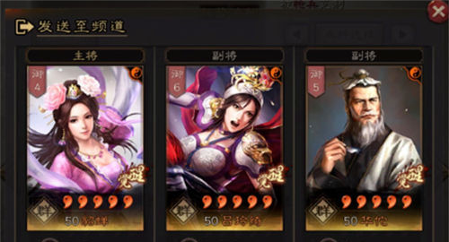 三国志战略版貂蝉武锋骑阵容怎么组合最好 三国志战略版貂蝉武锋骑阵容搭配攻略