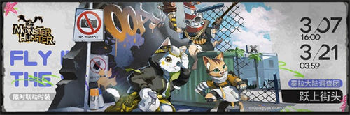 明日方舟泰拉大陆调查团怎么得到 明日方舟泰拉大陆调查团获取攻略