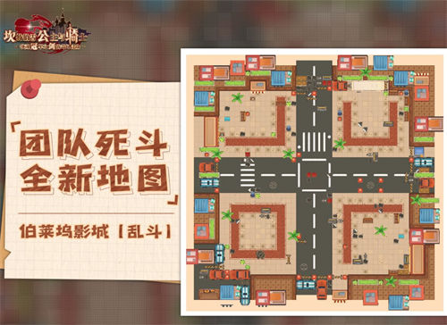 坎公骑冠剑乱斗模式怎么使用 坎公骑冠剑乱斗模式玩法攻略