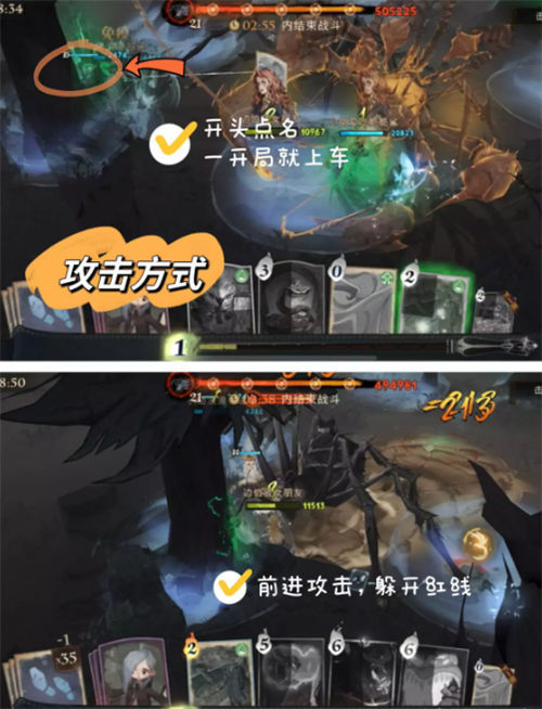 哈利波特魔法觉醒巨蛛之地7星通关要点 哈利波特魔法觉醒巨蛛领地7星怎么打出来