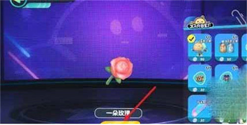蛋仔派对真爱玫瑰怎么得到 蛋仔派对真爱玫瑰获取攻略