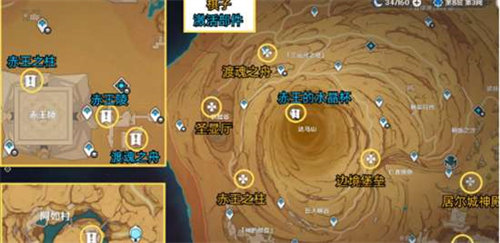 原神棋子位置在哪 原神棋子位置详情攻略