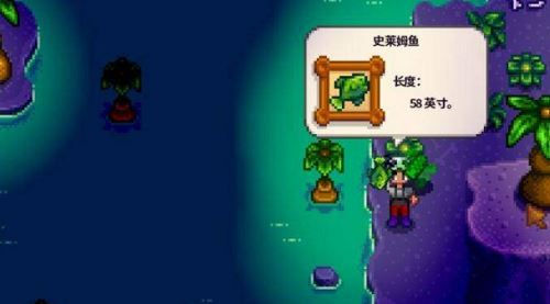 泰拉瑞亚史莱姆鱼获取位置攻略