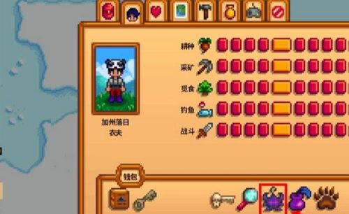 泰拉瑞亚史莱姆鱼获取位置攻略