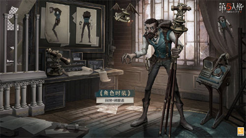 第五人格疯眼测量者皮肤一览