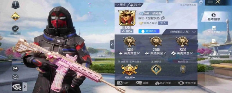 无敌战神怎么算的