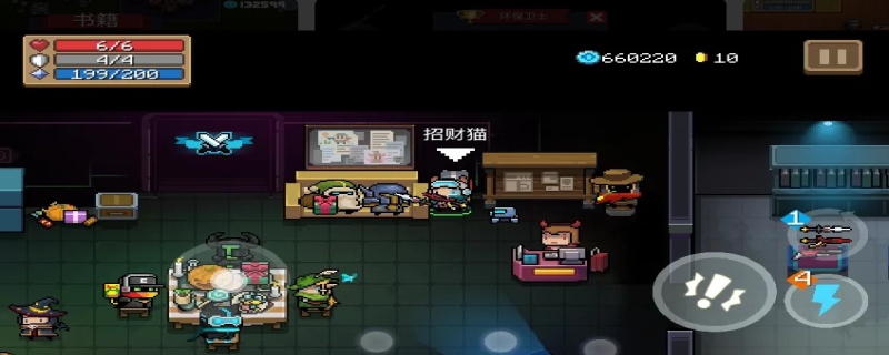 元气骑士家具怎么解锁