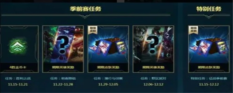 lol怎么上线不被好友看到