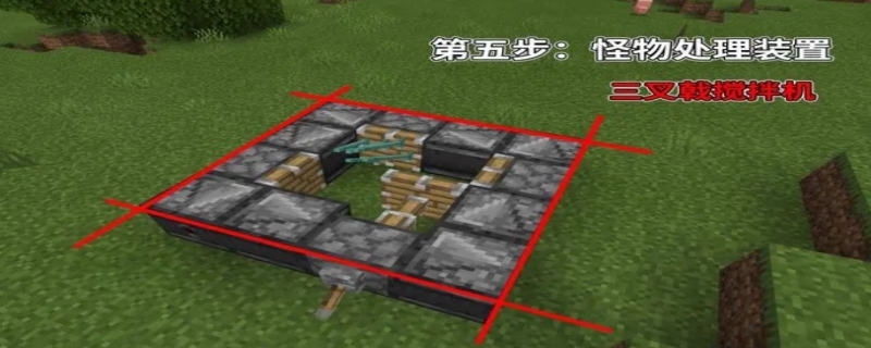 我的世界三叉戟怎么合成