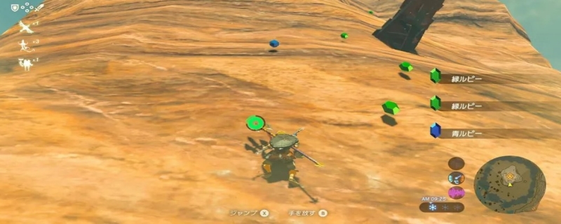 塞尔达怎么买房子