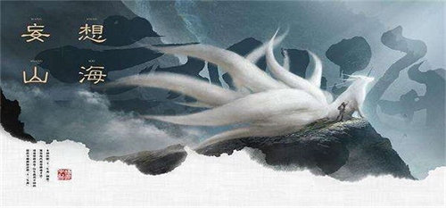 妄想山海是一款人气火爆的开放异世界探索冒险游戏，玩家可以自由地在广大的地图上进行探索，捕捉各种奇特的史前巨兽，游戏以山海经中的异兽描述为原型，还原了各种史前异兽，给玩家带来不一样的优质游戏内容体验。妄想山海大世界中的异兽神宠类型非常的丰富，玩家在游戏中都能够自由的进行捕捉获取，根据自己的需求捕捉各种异兽进行培养，还能够通过融合进化，获取到各种隐藏的异兽。游戏中的精卫是玩家在野外就能够捕捉到的强力战宠，许多玩家还不是很清楚精卫技能是什么，下面就由小编给大家分享妄想山海精卫技能详情攻略，感兴趣的小伙伴们快来一起看看吧。  妄想山海精卫技能详情攻略： 1.衔石：将目标发射3颗灵石(远程伤害)。  2.吹沙：召唤地下土灵晶石，晶石将继续向目标发射大量沙子(近程伤害)。当精卫处于精神释放状态时，晶石发射的沙子会更加汹涌，攻击更多的目标(近程伤害)。  3.不移：实体化保护自己和主人的坚定决心，免疫所有近程伤害，效果共3层，每次攻击将消除1层，消除后需要一段时间消除下一层，技能将进入精神释放状态，变形将显示法律。  只能在敌人即将发起攻击之前使用。  4.固土：飞到目标上空，向下投射多个柱石(近程伤害)。所有柱石落地后，柱石之间的土地将得到稳定，目标移动速度将大大降低。  5.化身：精卫与主人的心意相通，毫无保留，在战斗之外毫不犹豫地展现法身和化身。  骑行时只能在蜕变后使用。  6.填海：催促所有灵力，召唤大量灵石向目标发射(远程伤害)，填补东海。技能期间，精卫进入精神释放状态，法身在转化后出现。  使用一次后可释放衔石、吹沙、固土，释放后计数重置。  以上就是妄想山海精卫技能详情攻略的全部内容，更多精彩内容攻略请持续关注网，小编将持续更新更多相关攻略。