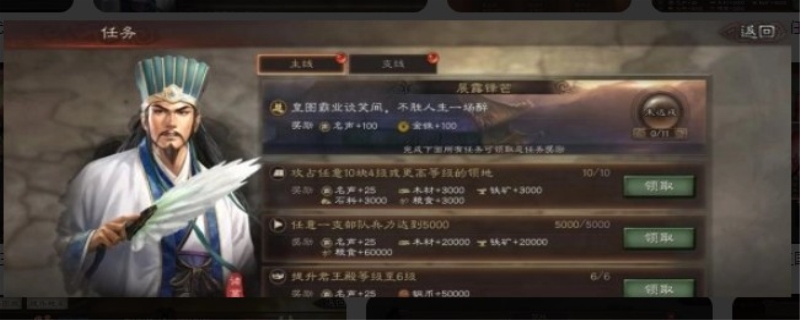 三国志战略版8级地要多少兵