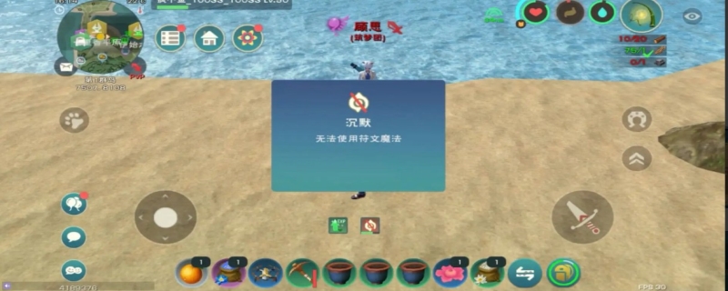 创造与魔法符文石的作用是什么