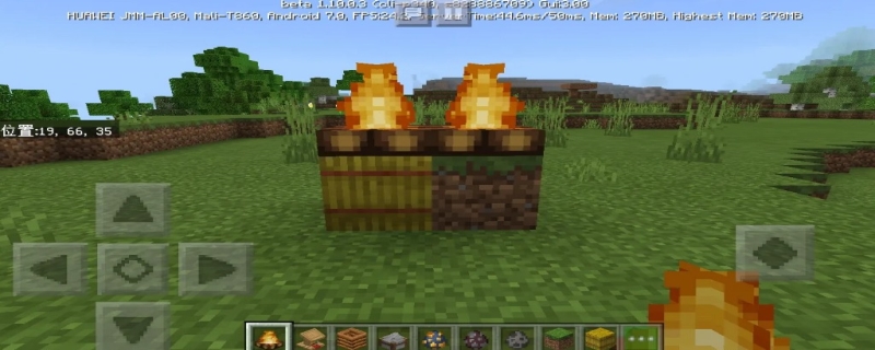 我的世界营火怎么熄灭