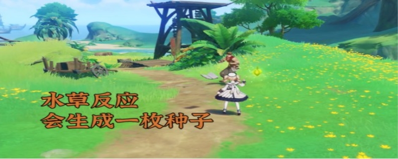 原神挂水是什么意思