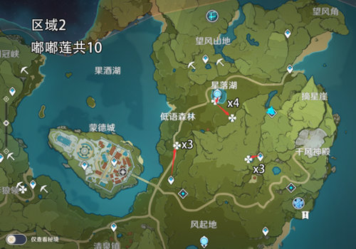 原神嘟嘟莲高效采集路线介绍