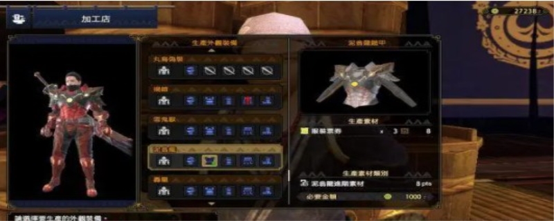 怪物猎人崛起幻化解锁条件是什么