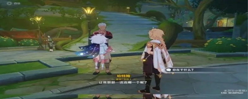 原神需要完成什么任务才能进入其他玩家的世界