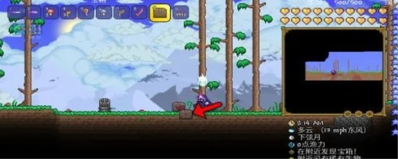 泰拉瑞亚宝箱怎么开