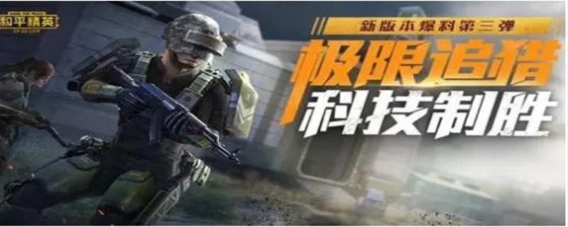 极限追猎怎么召回队友