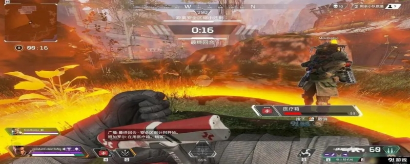 apex跳伞动作怎么装备