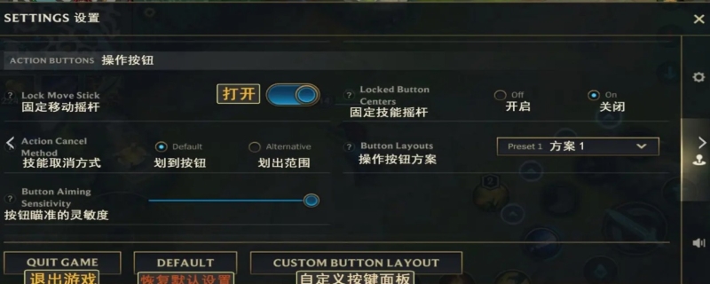 lol鼠标灵敏度多少合适