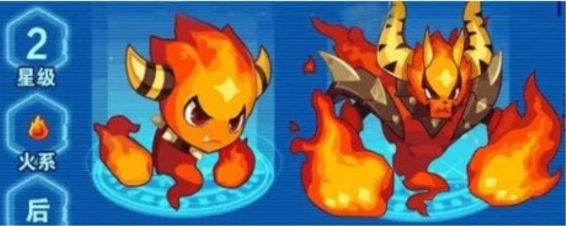 洛克王国火神怎么进化