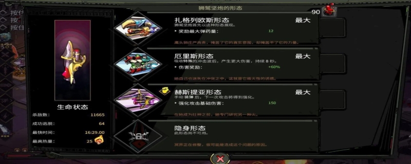 哈迪斯的武器怎么升级