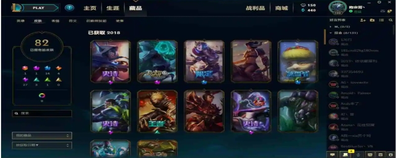 英雄联盟裁决之地为什么是鬼区