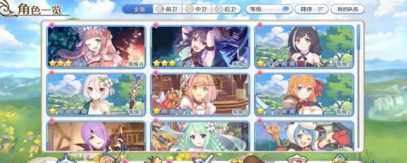 公主连结竞技场多久重置规则