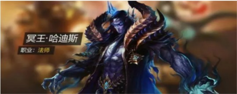 哈迪斯武器哪个厉害