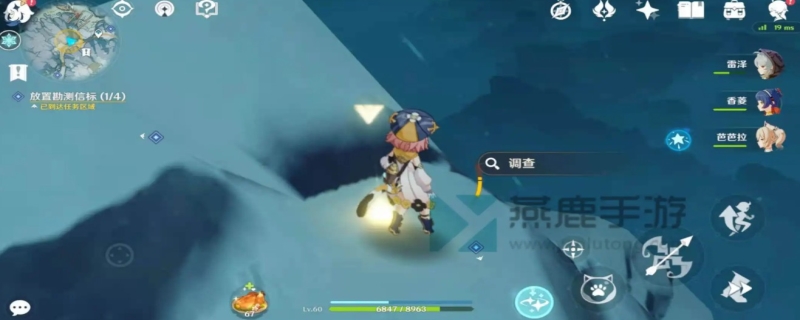 原神勘测信标怎么放置