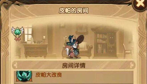 剑与远征皮帕培养建议